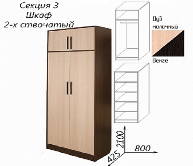 Диана-4 сек 3